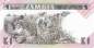 Preview: 1 Kwacha 1980